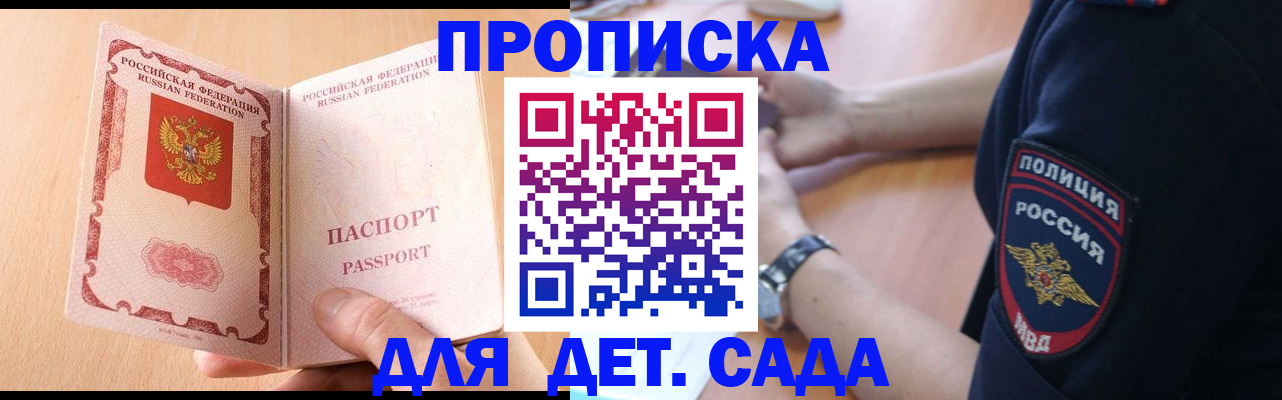 пропишу в квартире в Йошкар-Оле
