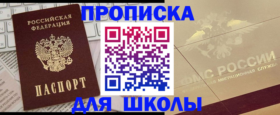 временная регистрация госуслуги в Йошкар-Оле